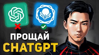 Новая Бесплатная Нейросеть Уничтожила Gpt 4 По Всем Пунктам!