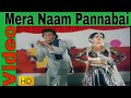 Mera Naam Pannabai | Asha Bhosle, Shailendra Singh | Aar Par | Mithun Chakraborty, Mandakini