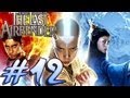 The Last Airbender