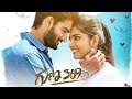 Guna 369 Full movie ( 2020 ) | Telugu full movie | karthikeya Gummakonda, Anagha LK