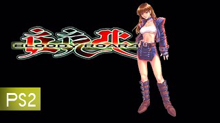 Bloody Roar 4 - Nagi - Ps2