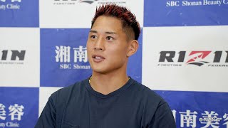 大雅 試合前インタビュー 湘南美容クリニック presents RIZIN.36
