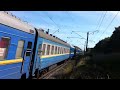 Train 86Л Lvov - Simferopol ( Поезд 86Л Львів - Сімферополь )