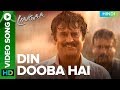 Din Dooba Hai - Rajinikanth Video Song | Lingaa (Hindi) Rajinikanth & Sonakshi Sinha