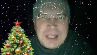 Спецэффекты Новогодние Геннадий Горин