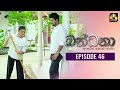 Bandhana Episode 46