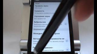 Video Низкий уровень громкости во время разговора - Download 3GP - MP4 - FLV (1 min 50 sec) - MazVideo