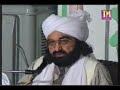 Pir Naseeruddin Naseer