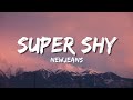 NewJeans - Super Shy (lyrics)