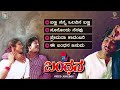 Bandhana Kannada Movie Songs - Video Jukebox | Vishnuvardhan | Suhasini | M Ranga Rao