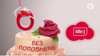 Life Lifecell Logo History