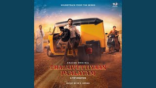 Soundamma Theme