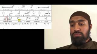 ISLAMIC VIDEOS : Surah 103 Tajweed Follow up - Video Tutorial in English