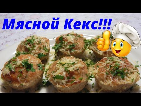 Мясной рецепт классический пошаговый рецепт Мясной рецепт классический пошаговый рецепт