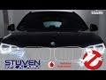 BMW aufgebrochen, die Lösung von Vodafone Automotive, Schutz von Navi Diebstahl BMW aufgebrochen, die Lösung von Vodafone Automotive, Schutz von Navi Diebstahl