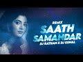 Saat Samundar Paar(Remix) | Dj Rathan X Kunal | Divya Bharti | Sadhana Sargam | Vishwatma