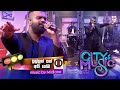 City of Music | Illan Yan Api Gema by Mihindu Ariyaratne (24.04. 2022)