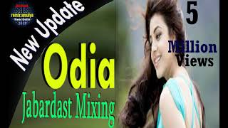 Odia Latest 2018 Hit Songs"Jabardast" Nonstop Dance Dj Remix # remix amulya #