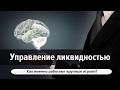 Эффективный Трейдинг. (Денис Абросимов и Павел Жуковский - Издательство Info-DVD) Эффективный Трейдинг. (Денис Абросимов и Павел Жуковский - Издательство Info-DVD)