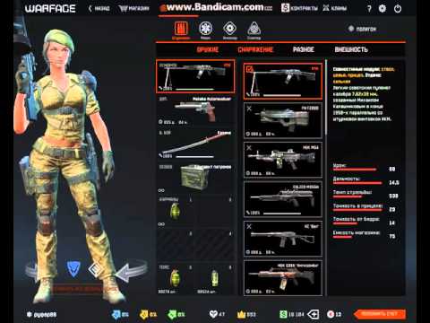 Как сделать бесконечные варбаксы в warface