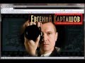 Видеоуроки по Lightroom. (Евгений Карташов) Видеоуроки по Lightroom. (Евгений Карташов)