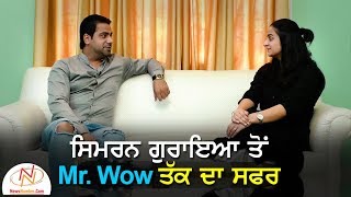 Interview with Simran Goraya (Mr. WOW) || Music Director || Gurdeep Grewal || Rang Punjab De