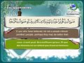 Surat Al-Hujraat-Sheikh Saad Al Ghamdi