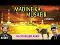 Qawwali Madine ka musafir (audio) QAWWAL.TASLEEM ARIF