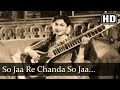 So Jaa Re Chanda So Jaa (HD) - Aasha Songs - Kishore Kumar - Minoo Mumtaz -Filmigaane