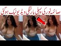 Saima Noor Leak Video Viral - Saima Noor Hot Video 2023 - Pakistani Actress Leaked Tik Tok Video