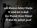Download Majeed Rem7-Kelmet Rejjal كلمة رجال- مجيد الرمح MP3 song and Music Video