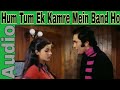 Hum Tum Ek Kamre Mein Band Ho | Lata Mangeshkar Shailendra Singh | Bobby | Rishi Kapoor, Dimple | HQ