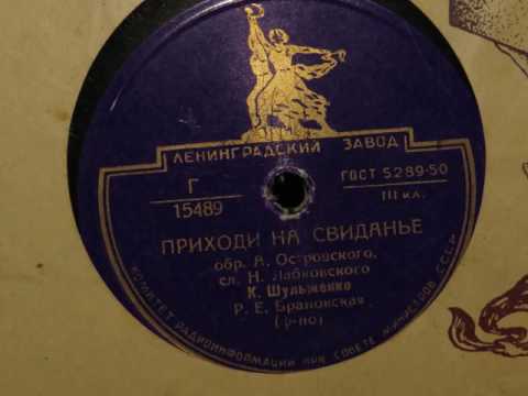 Сколько стоят грампластинки 50 годов