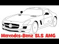 How to draw a car Mercedes Benz SLS AMG step by step - Как нарисовать машину Мерседес