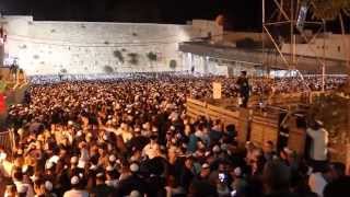 Anenu עננו Slichot At The Kotel Westernwailing Wall In Jerusalem Elul 5775 October 3, 2014
