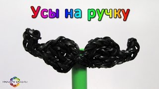 Квадрофиш или Как сделать оплетку для ручки из резинок урок 64