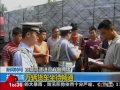 Raw Video: Nine Day Traffic Jam on China Highway