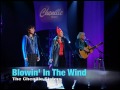 view Blowing in the Wind - A Female Perspective