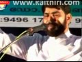 Refuting MM Akbar & Niche Of Truth (Malayalam)03