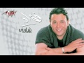 ولا كل - محمد فؤاد