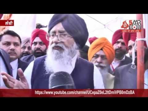 Lambi, Which Man thrown Shoe on CM Badal Lambi, Which Man thrown Shoe on CM Badal #1
