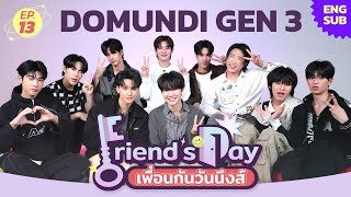 Friend’s Day เพื่อนกันวันนึงส์ Ep.13 | Dmd Gen3