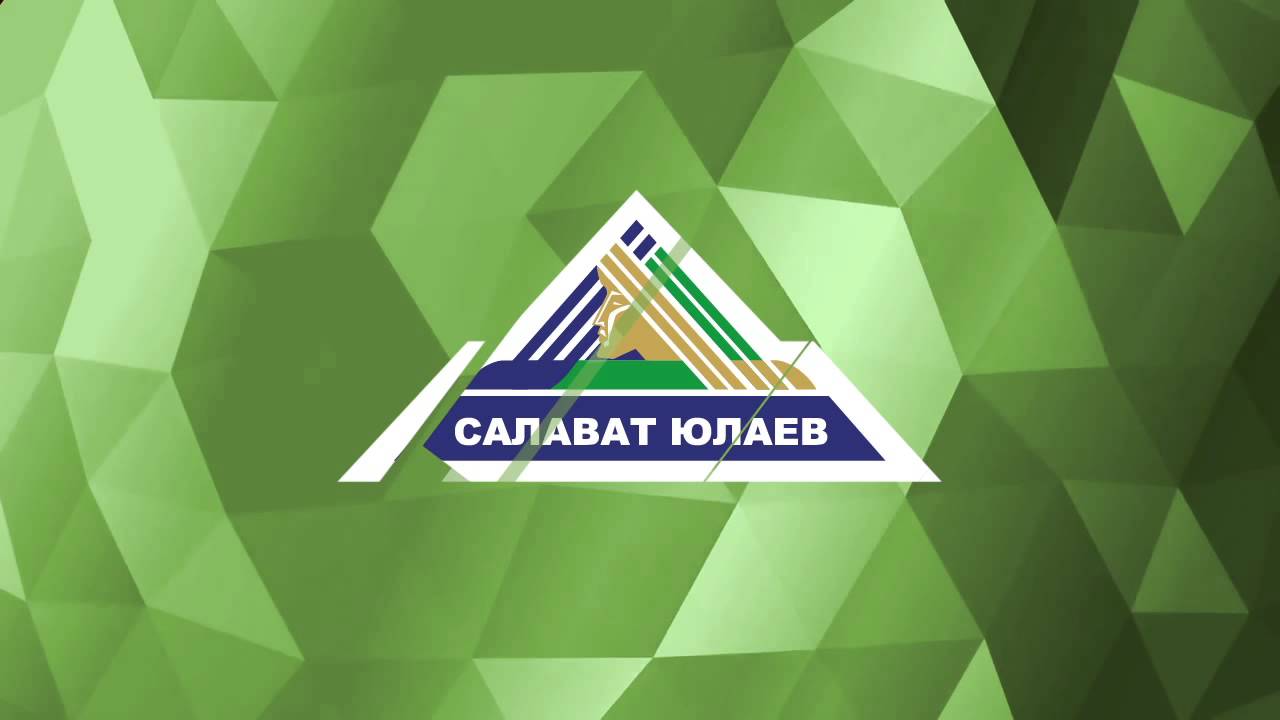 кхл календарь игр на сезон 2016 2017 салават юлаев