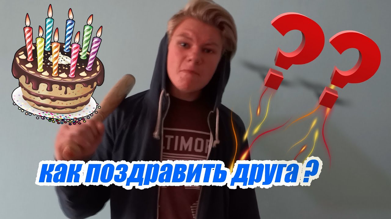 Поздравления подписчикам на день рождения Поздравления подписчикам на день рождения