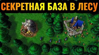 Лучший матч 2023 года: ШЕДЕВР ТРОЛЛИНГА! БАЗА в ЛЕСУ в Warcraft 3 Reforged