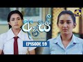 As Teledrama Episode 60