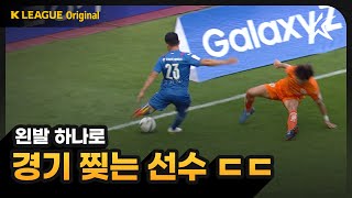 ksfyzQFQO0c Video Image