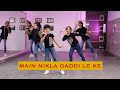 Main Nikla Gaddi Leke Dance | Gadar 2 | Sunny Deol | Main Nikla Gaddi Leke Dance for kids Easy Steps