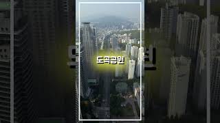 제 2회 #60초강남영상공모전