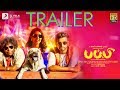 Puppy - Trailer | Yogi Babu | Varun, Samyuktha Hegde | Dharan Kumar l Morattu Single